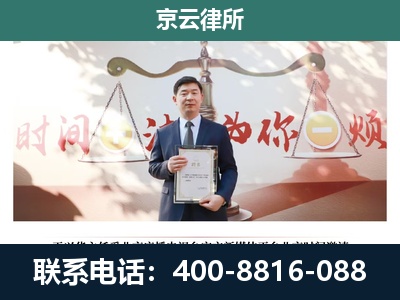 巴彦淖尔-企业拆迁维权律师