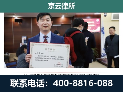 巴彦淖尔-企业拆迁维权律师