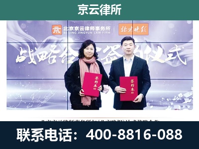 巴彦淖尔-企业拆迁维权律师