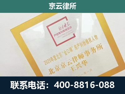 巴彦淖尔-企业经营性用房拆迁律师