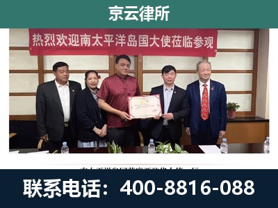 巴彦淖尔-企业拆迁维权律师