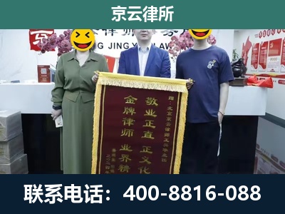 巴彦淖尔-工业用地征收维权律师
